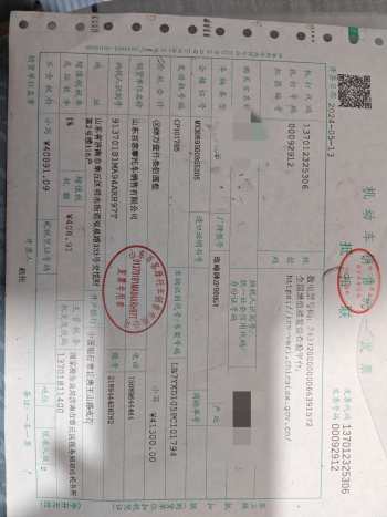 凯越800x龙头往右跑偏