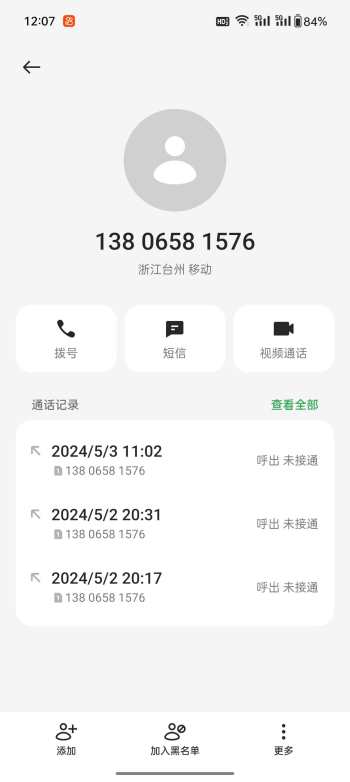 斗风300厂家拿用户当小白鼠
