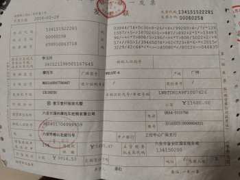 自动熄火