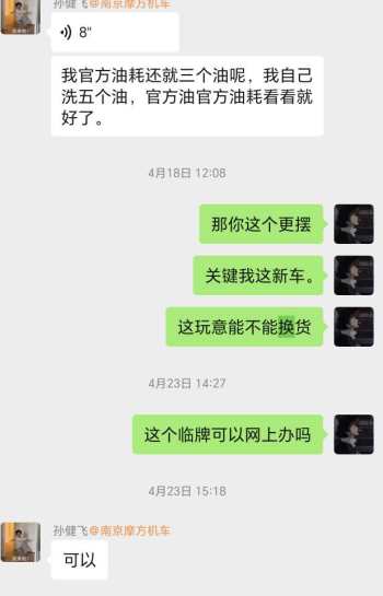 CB190TR油箱漏油