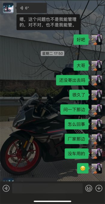 2月19号到现在一直没车用回家都回不了，我是已经用钱买车的了