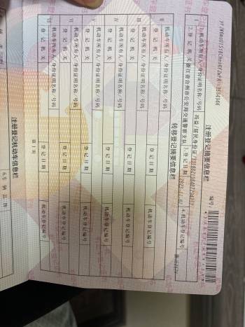 传动打箱体，极速达不到证书标的114码