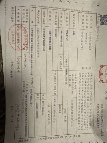 23款维多利亚行驶中熄火 发动机烧机油