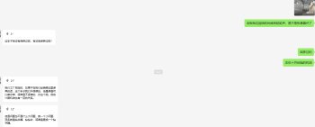 高金在质保内新车不给售后