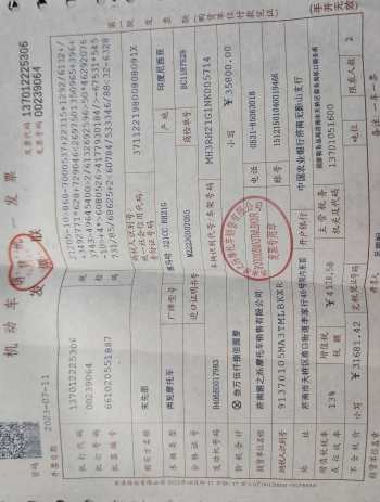 发动机渗机油