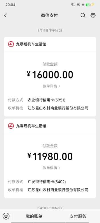 凯越450rr新玩家缸头异响