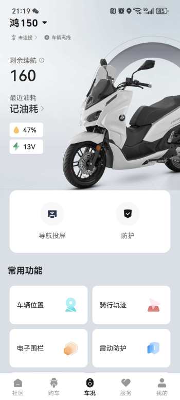 钱江QJ