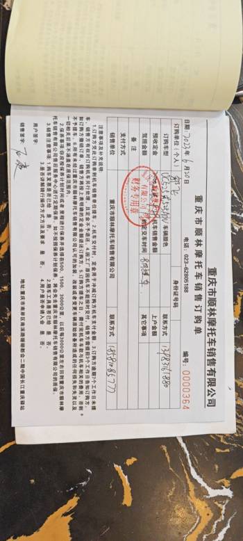 机油灯不灭