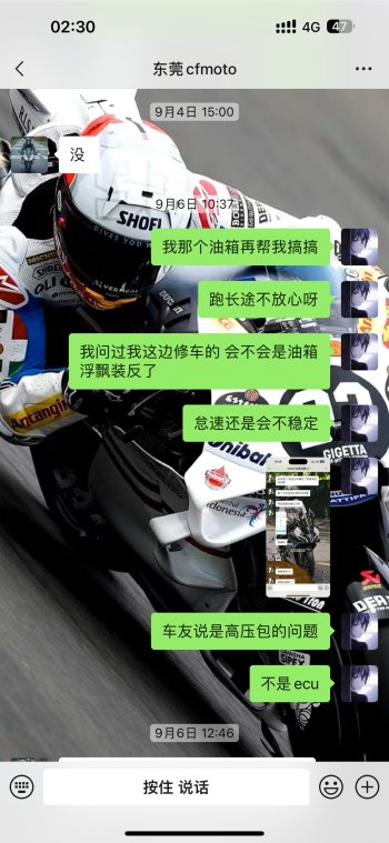 450sr怠速不稳 油表失灵 热车点火困难 发动机异响
