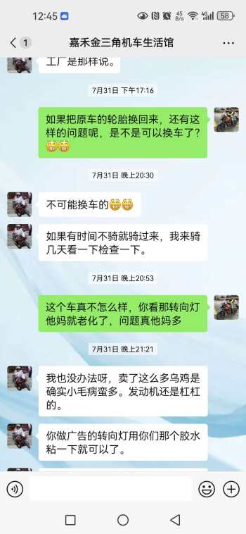 ABS制动系统，转向系统
