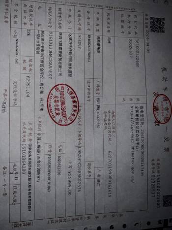 600公里发动机渗油