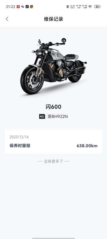 买车小半年，每多一千公里出个问题