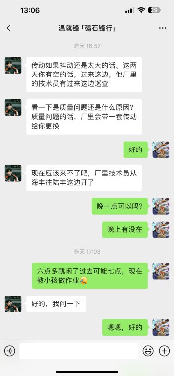 钱江鸿125传动异响，车头三星柱异常