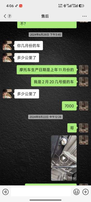 发动机渗油，特别厉害