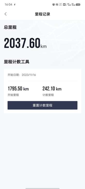 2000公里新车正常骑行发动机喷油嘴脱落