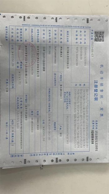 摩旅两千公里回来减震变软调到最硬也没用