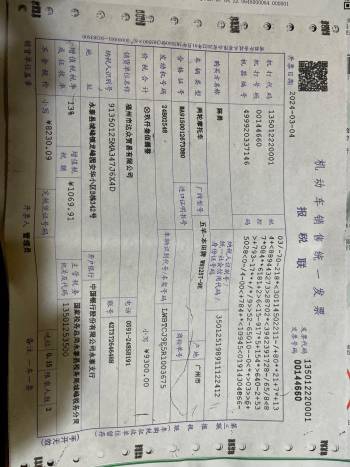 发动机熄火