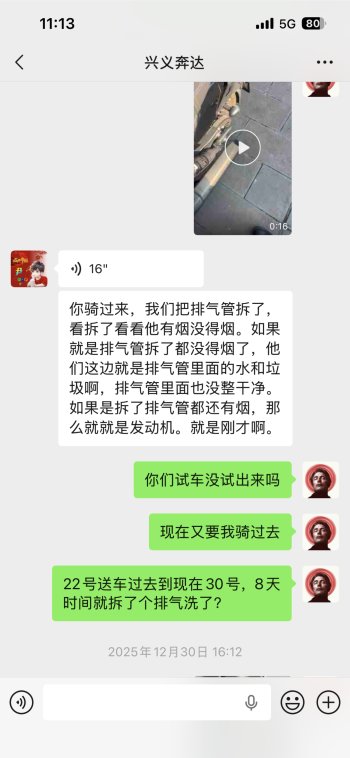24款黑旗500 一年坏三次发动机