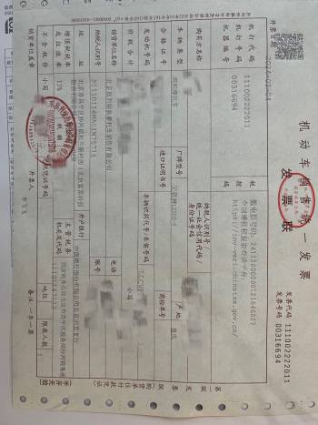 无极ds525x新车几百公里问题频发!