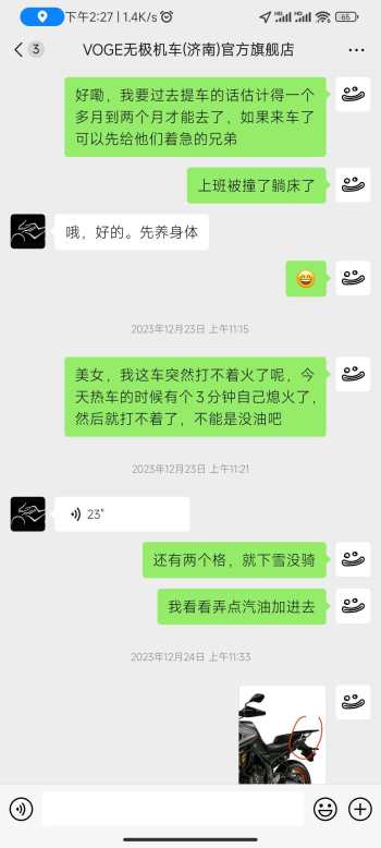 无极ds525x（95#供着