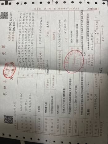 多次亏电
