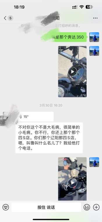 奔达金吉拉350雨天及车辆遇水后转速不稳喘气给油不走