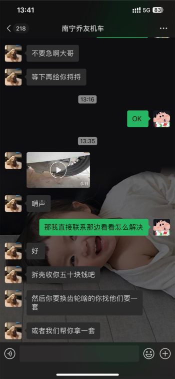 鸭嘴兽全新车各种生锈新车直接拆修