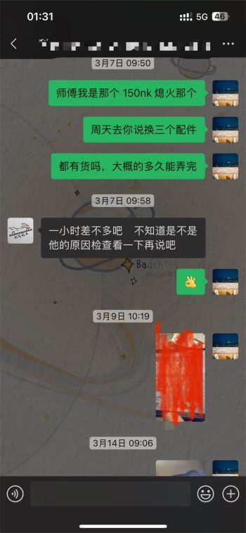 春风150nk2000公里缸头更换11500公里行驶熄火