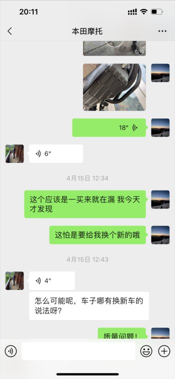 减震漏油，机油也漏
