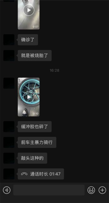 买二手摩托车遇到奸商