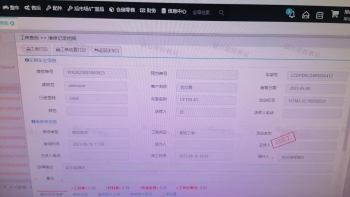 春风 150nk 行驶途中熄火维修不好