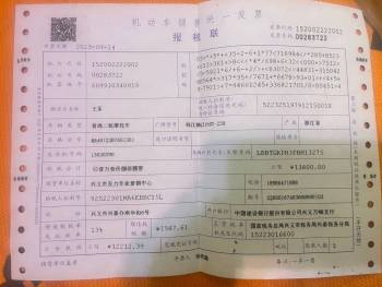 传动打箱体，在25码开始提速的时候传动会传出很明显的金属敲击声，哒哒哒哒的响