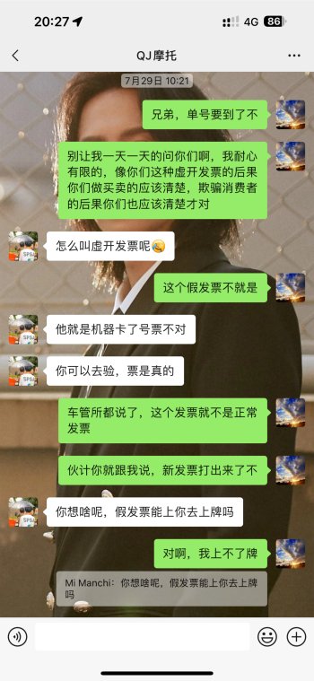 售后人员服务态度极度恶劣，甚至反复踢皮球