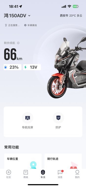 鸿150ADV，怠速给油熄火