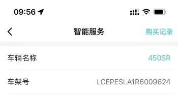 24款450sr收油滑行闯动
