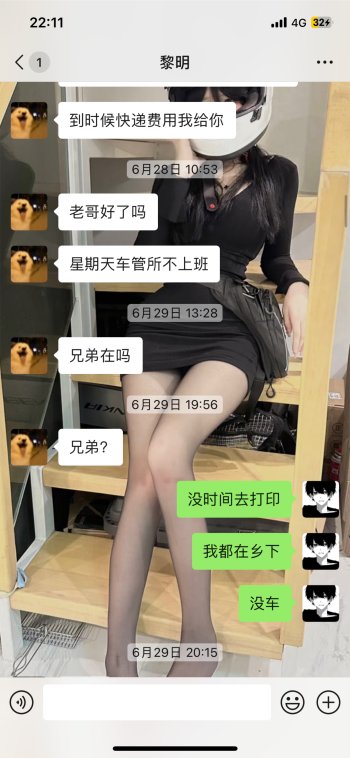 一直不过户，后面我才发现是卖给了车商
