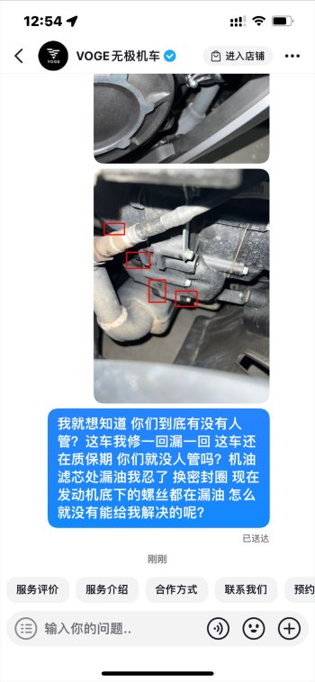 发动机异响漏油，门店厂家互相推诿，拖着没人管