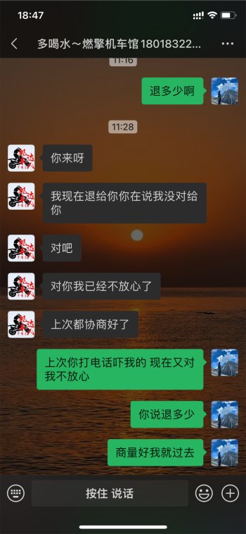 苏州昆山花桥燃擎机车馆