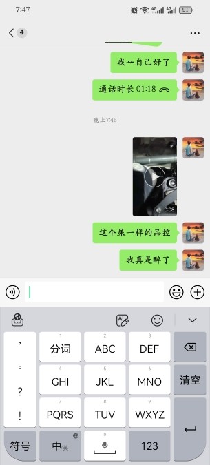 闪600，400公里钥匙扣直接锁死打不开了