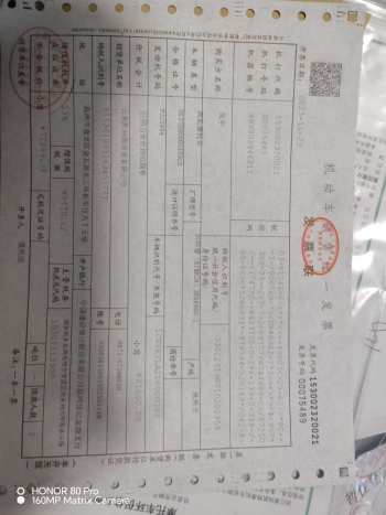 发动机坏了