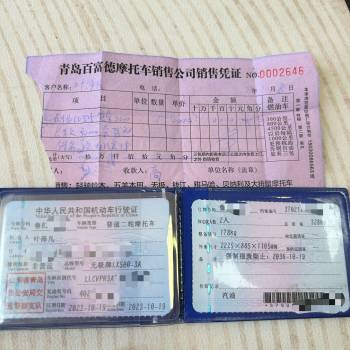 无极Cu525行驶中整车断电熄火