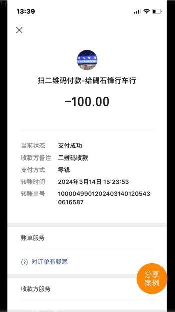 钱江摩托售后和客服态度差，不解决问题，监管不力