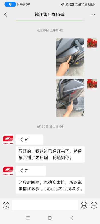 钱江跟城市中心店互相推诿扯皮