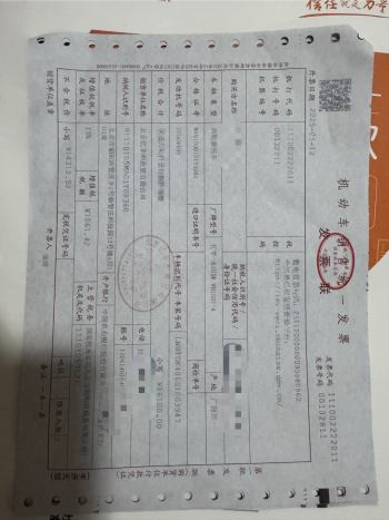五羊本田NWG150新车一个月发动机坏了
