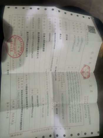 新车150公里发动机异响