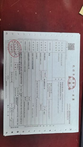 拿破仑250新车提车不满一个月，后轮要掉了