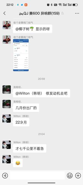 拉瓦赛600，售后困难