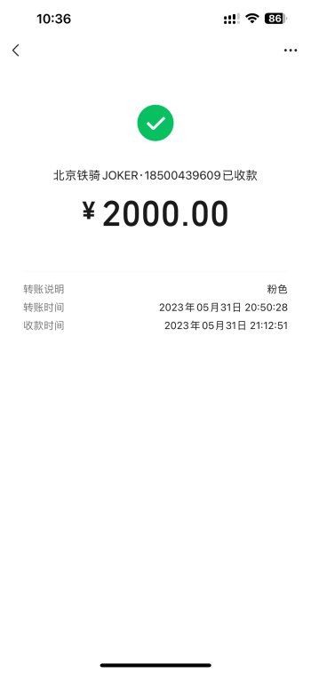 吉铭坦途300转向阻尼杆失效，车辆死亡摇摆差点翻车