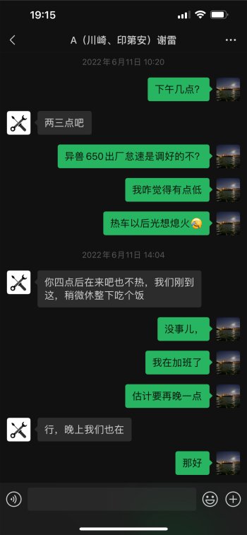 频繁熄火