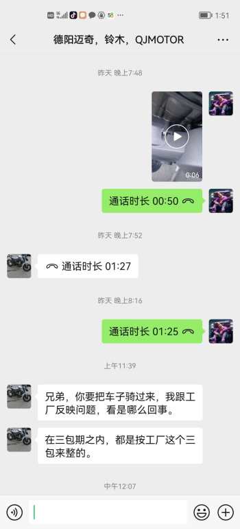 奔达拿破仑450发动机漏油损坏不给退换
